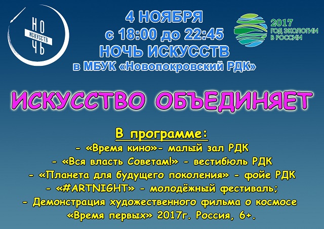 -1