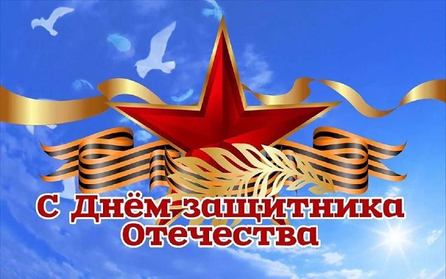542otechestvo