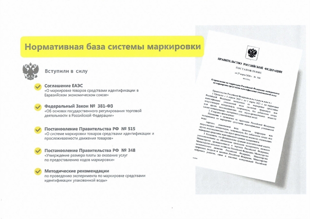 20.10.2020 page-0002