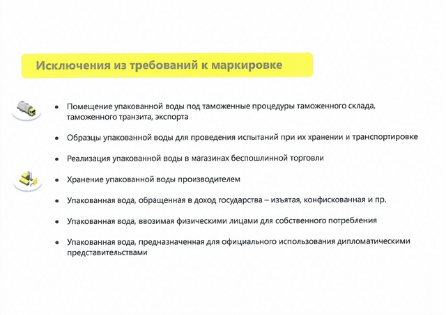 20.10.2020 page-0004