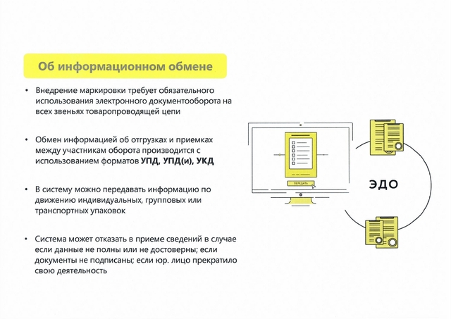 20.10.2020 page-0006