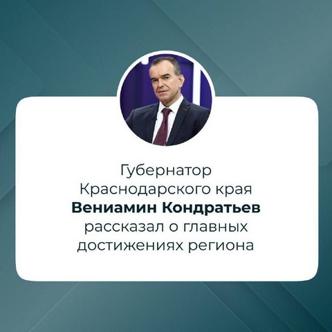 razvitie regiona 1