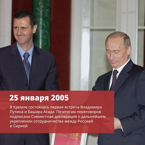 14 11 2023 putin 1