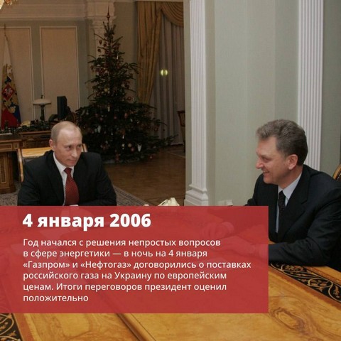 putin 2006 1