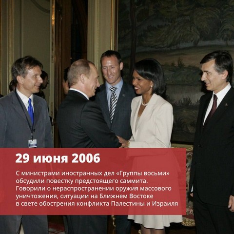 putin 2006 3