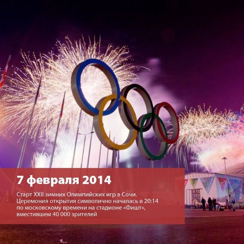 2014 sloj 2