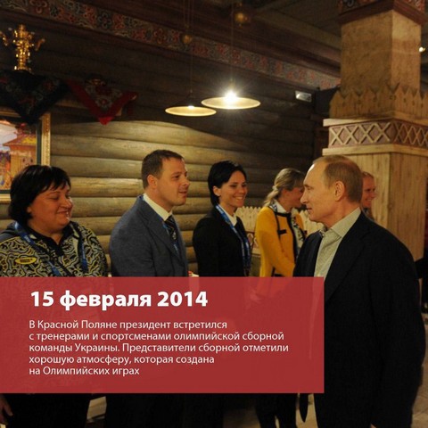 2014 sloj 4