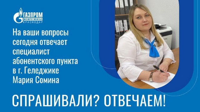 sprashivali otvechaem 9 33
