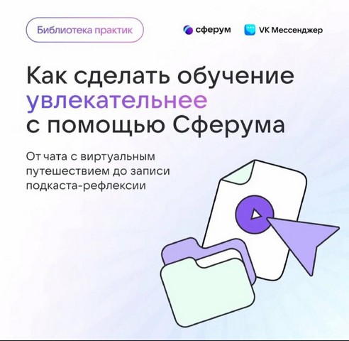 pedagogi 3333
