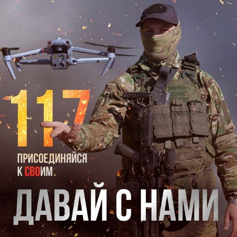 davai s nami voennay 3679