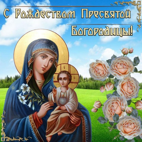 bogorod 1202