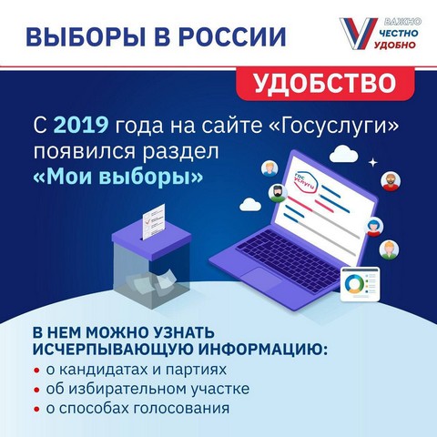 30 let ispolnel sisteme 4