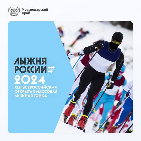 lijnaya russia 2024 3703 1