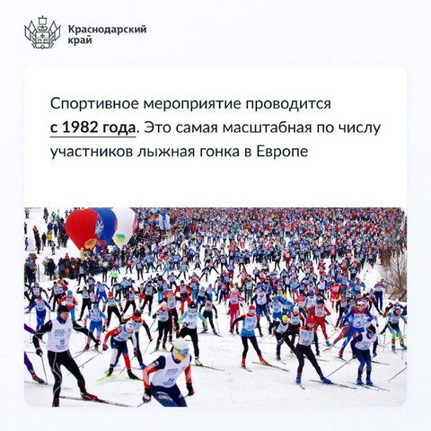 lijnaya russia 2024 3703 2