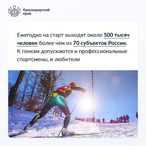 lijnaya russia 2024 3703 3