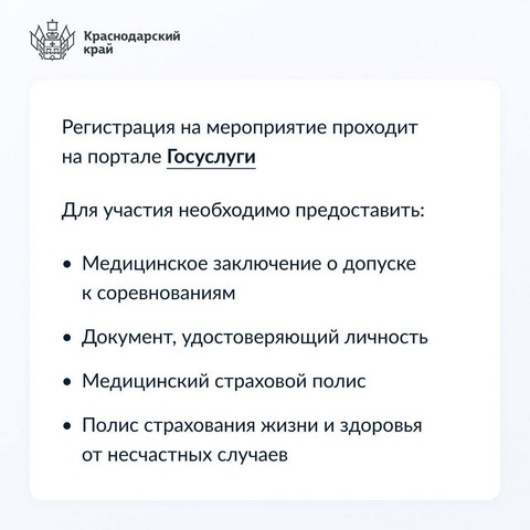 lijnaya russia 2024 3703 5