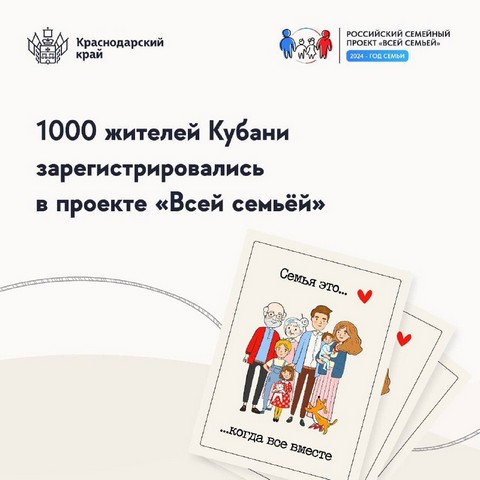 1000 jitel 1
