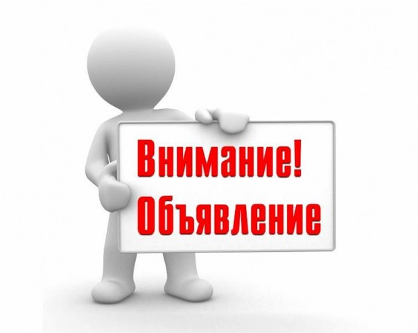 obyav 26