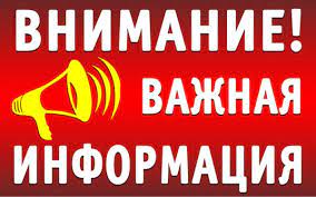 obyav 3805