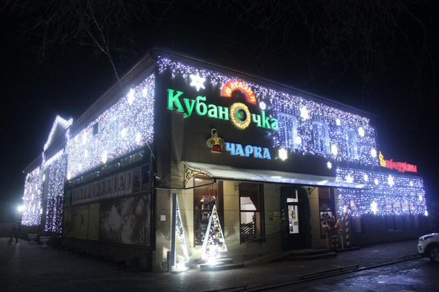 torgovl oform 3