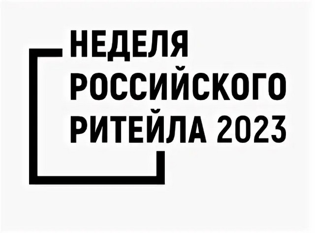 konferenciya 2023