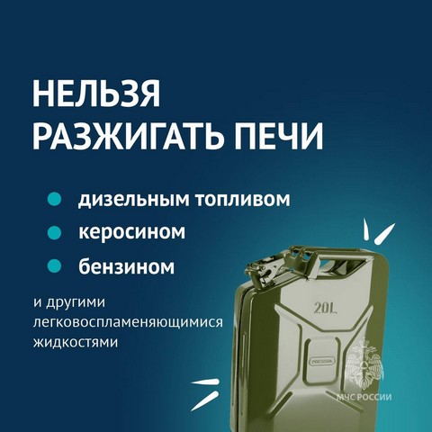 3674 pojar dom 3