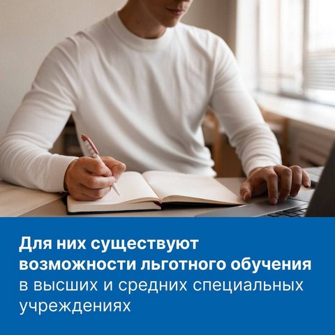 zaschitniki otechestva 3