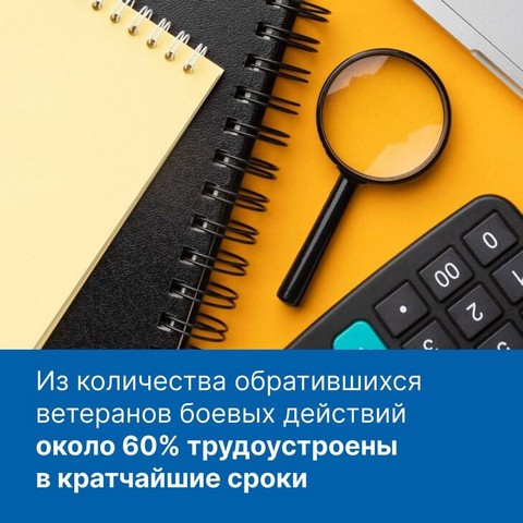 zaschitniki otechestva 4