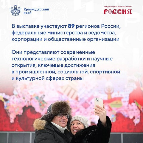 golosui za kuban 2