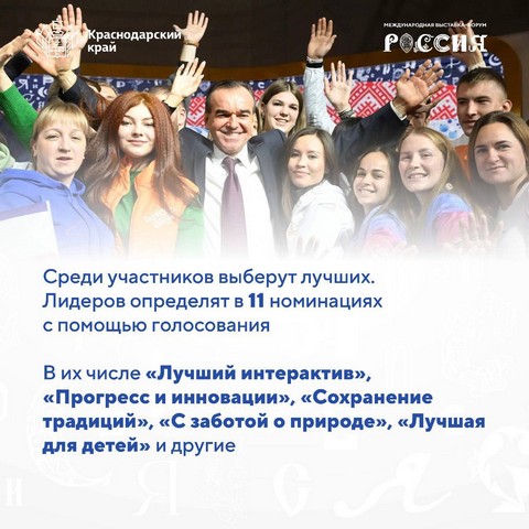 golosui za kuban 3