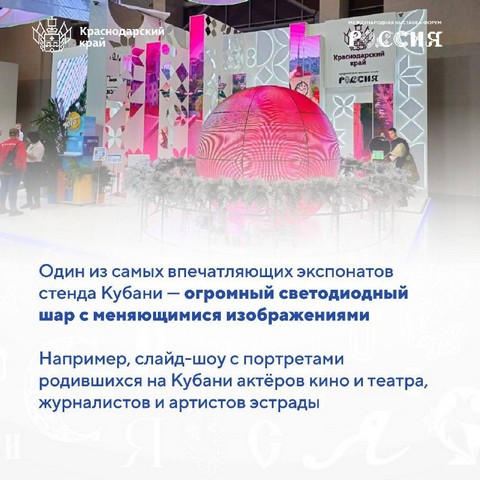 golosui za kuban 4