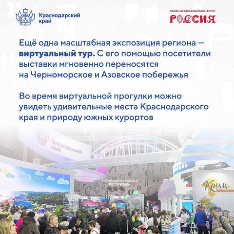 golosui za kuban 5