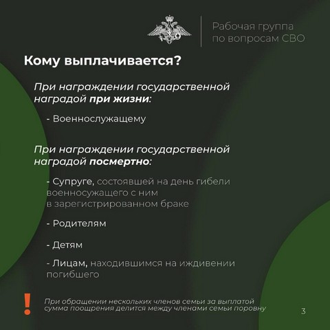 svo boev otlich 5