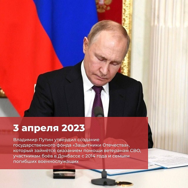 itogi 2023 god 4