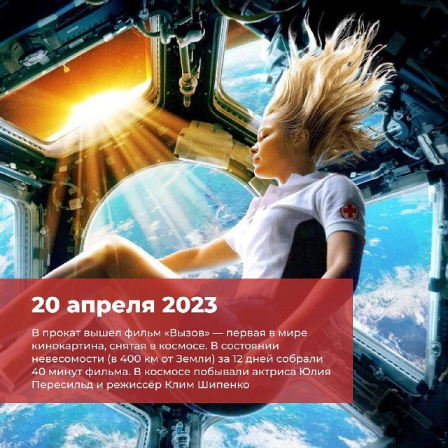 itogi 2023 god 5