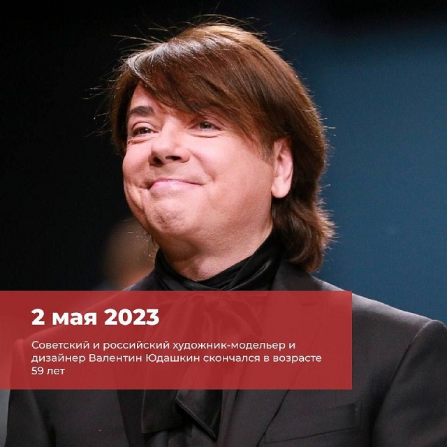 itogi 2023 god 6