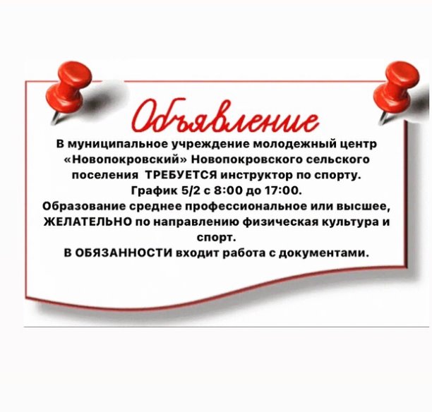 vakansiya 10