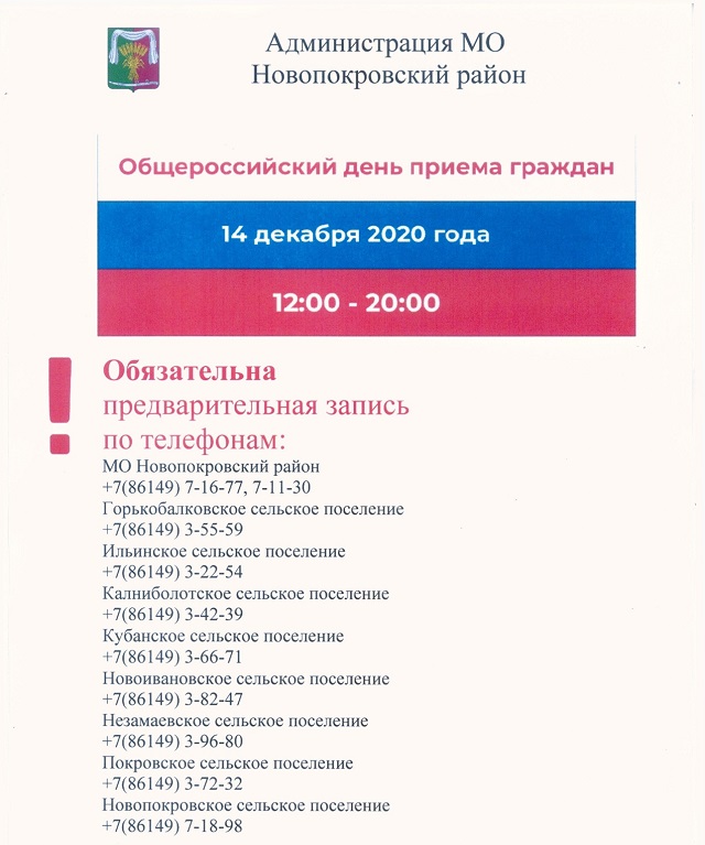 20200001