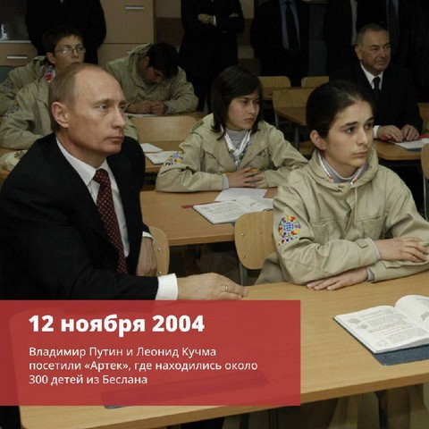 2004 putin 2 srok 6