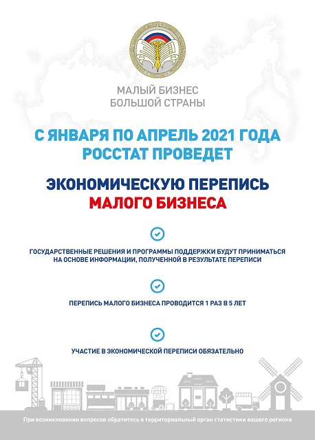 Plakat 02