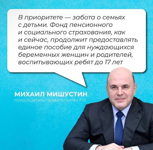 edin det posobie 3