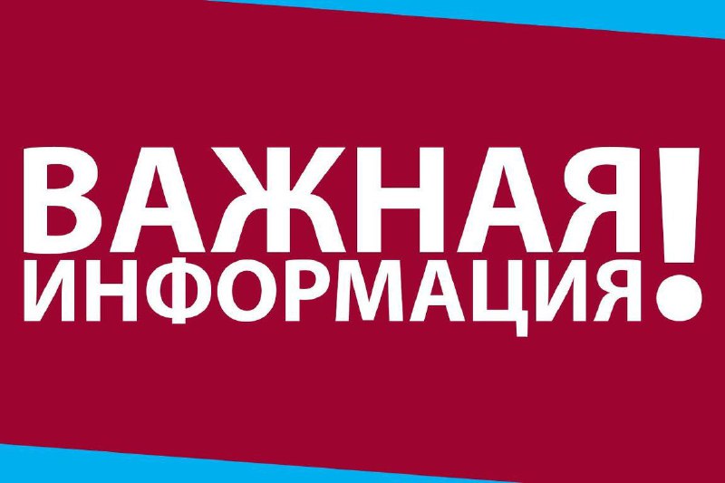 vajnaya info 3529