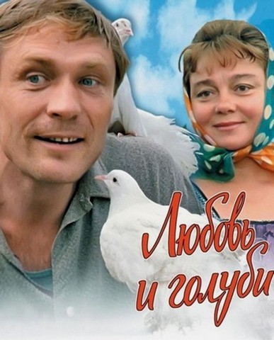 doroshina 3