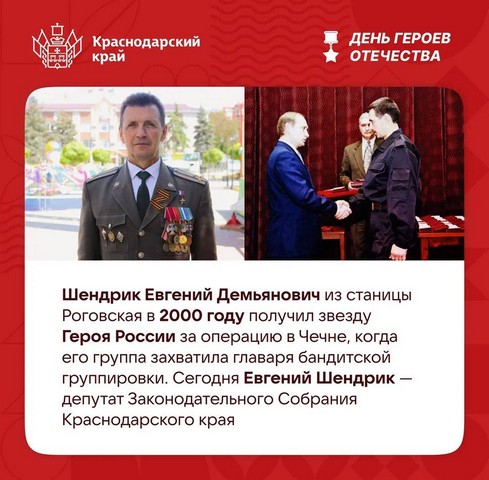 spasibo za podvig3589 2