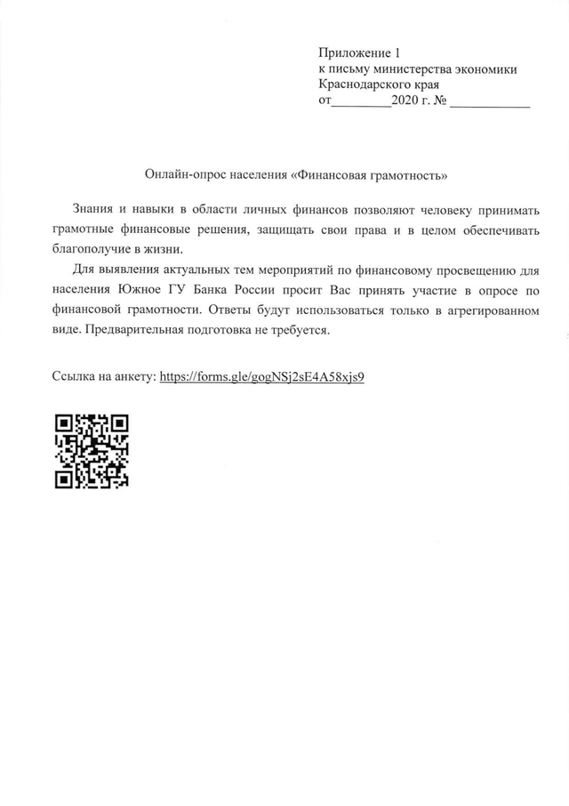 6005 page-0013
