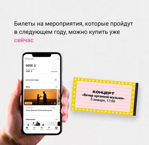 proved novogod kanikul 3