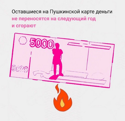 proved novogod kanikul 5