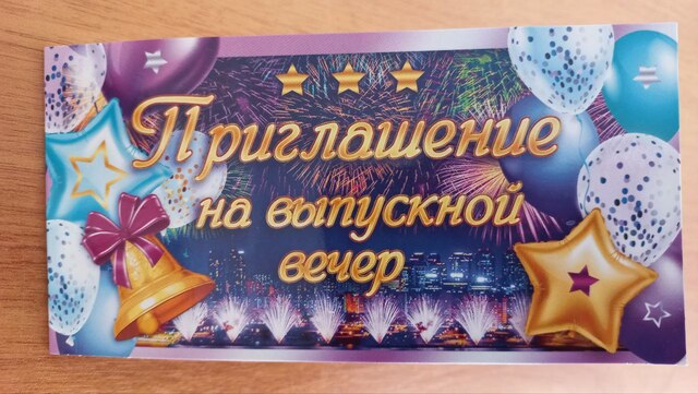 otogr202318 1