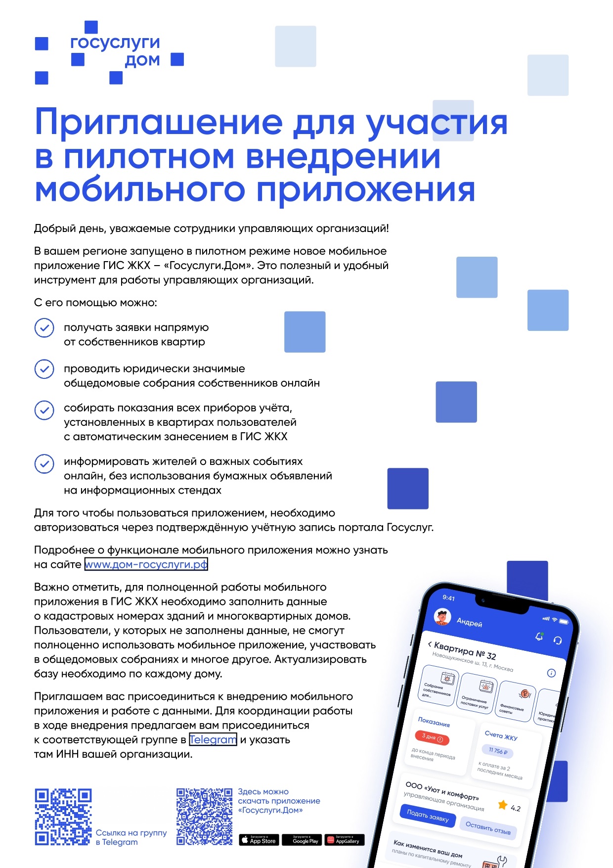 gosysl202324 1