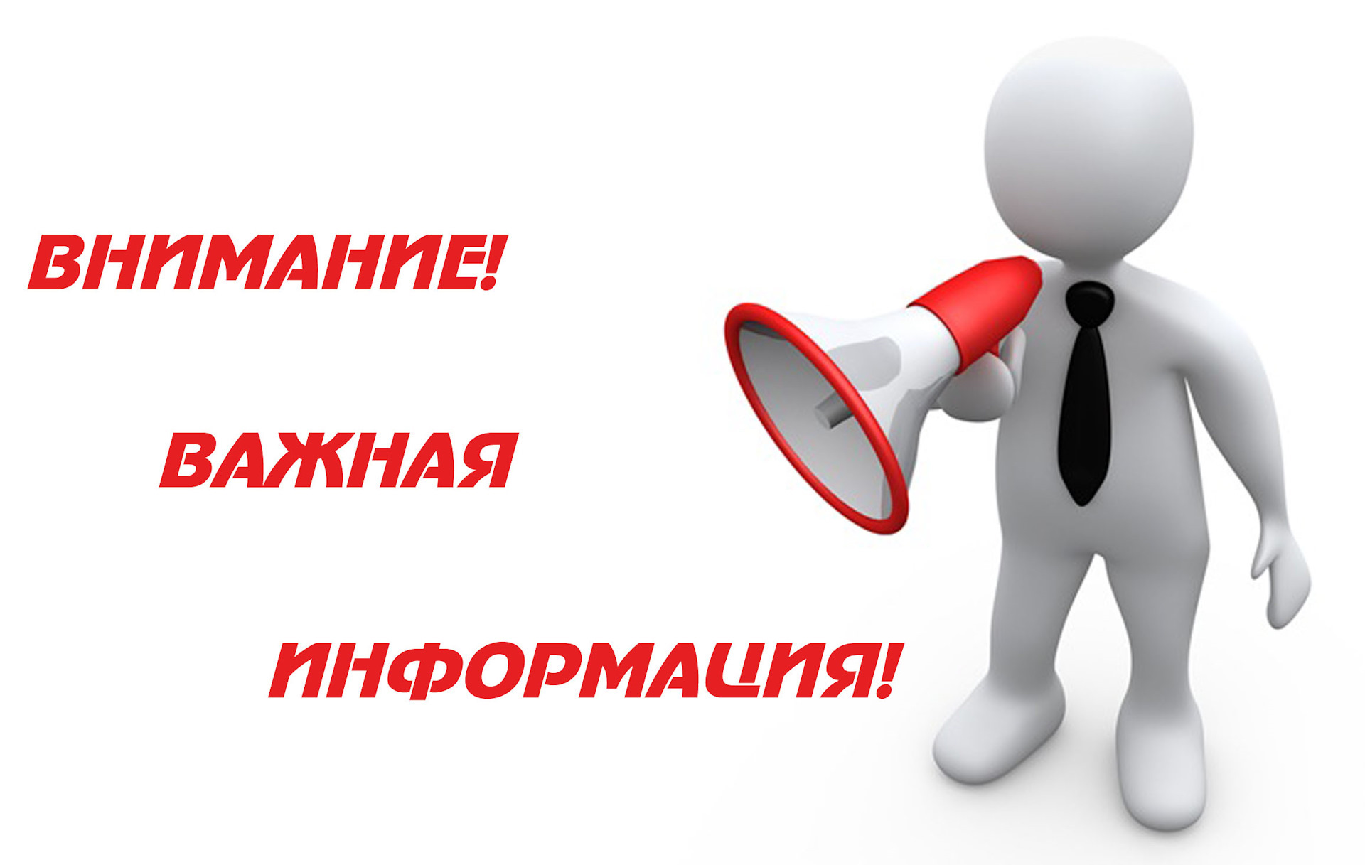 План проверок нко на 2023 год